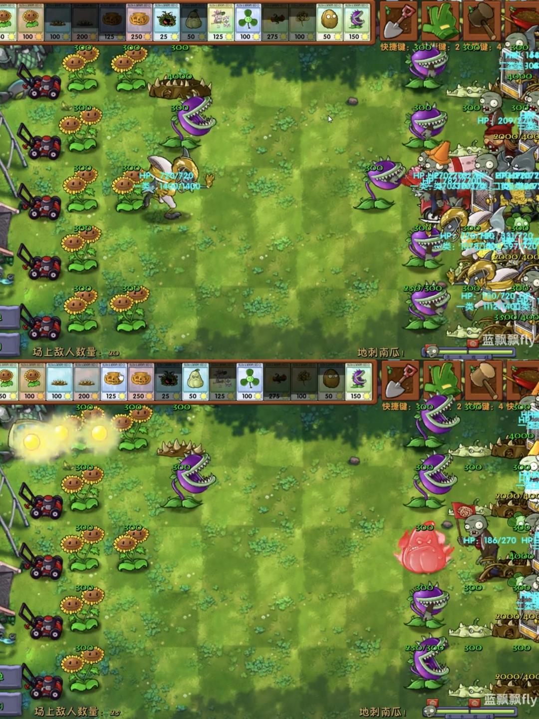 《植物大战僵尸融合版V3.9》手机版 2