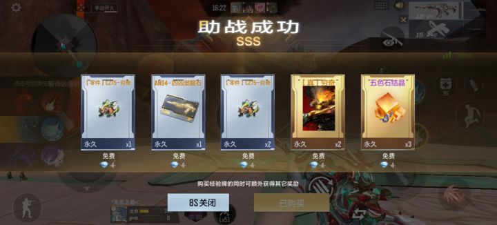 终于见到稀有卡了截图
