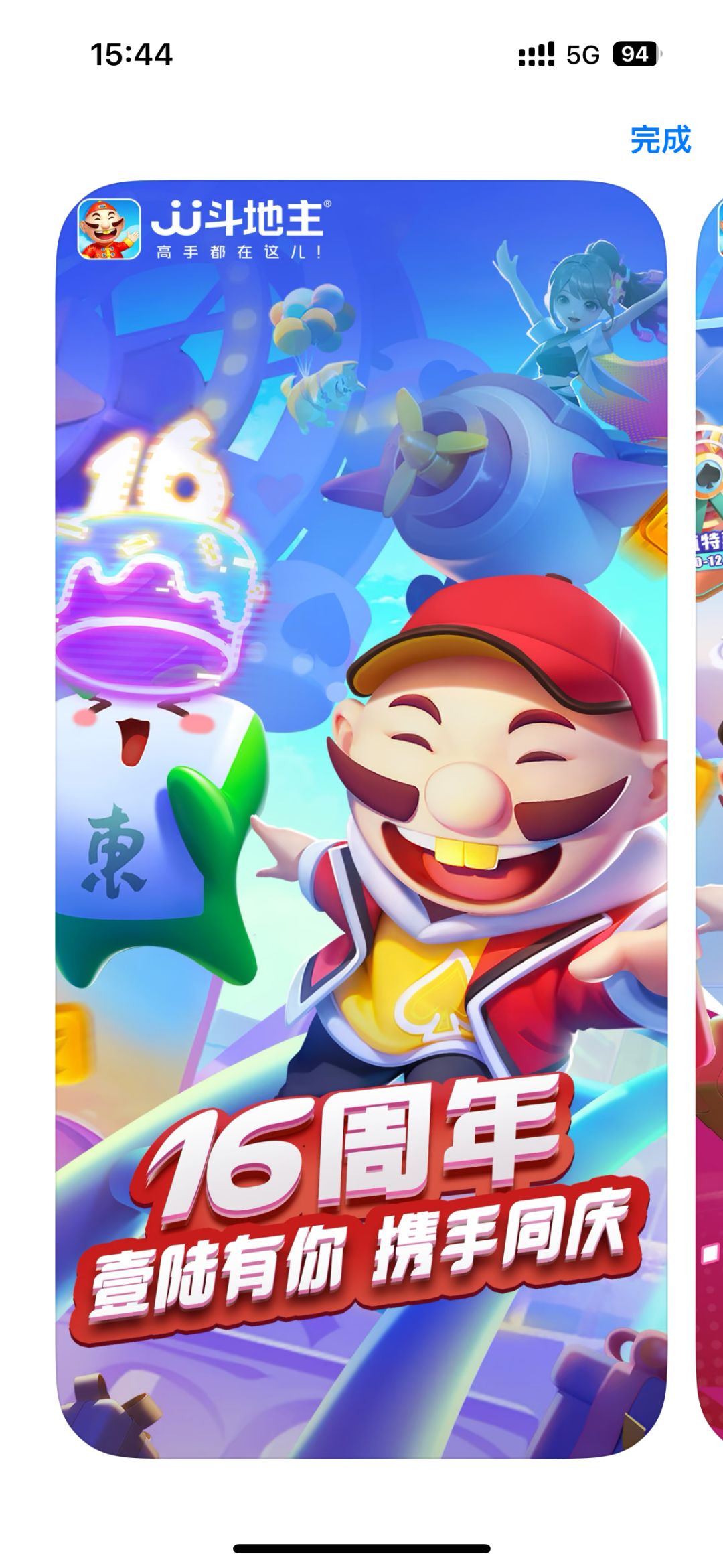 竞技世界 | 100家游戏公司盘点(21/100) 6