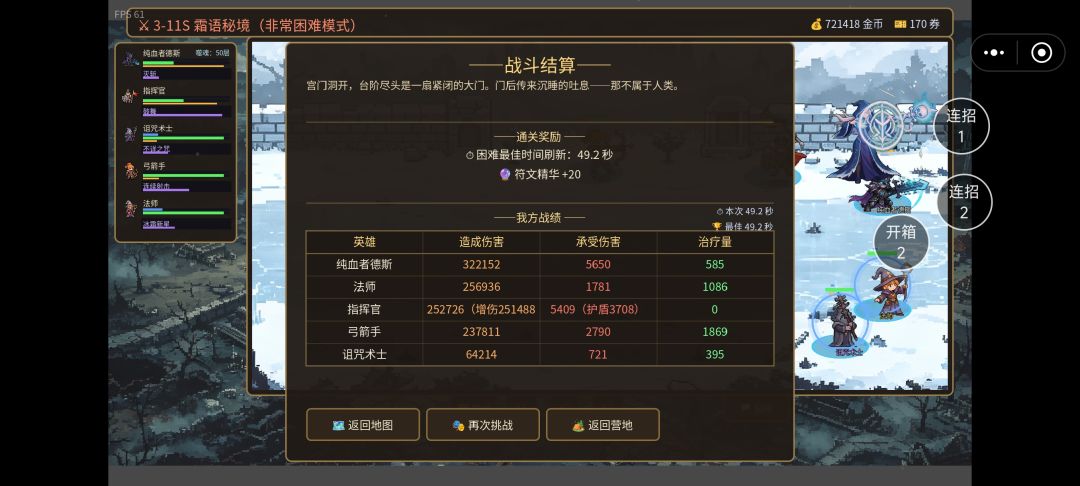 0.18,差不多应该是极限了。 1