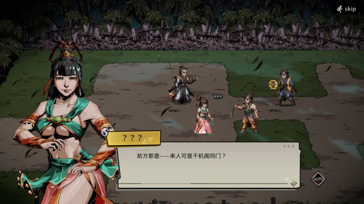 猎奇画风的《卜算子》截图