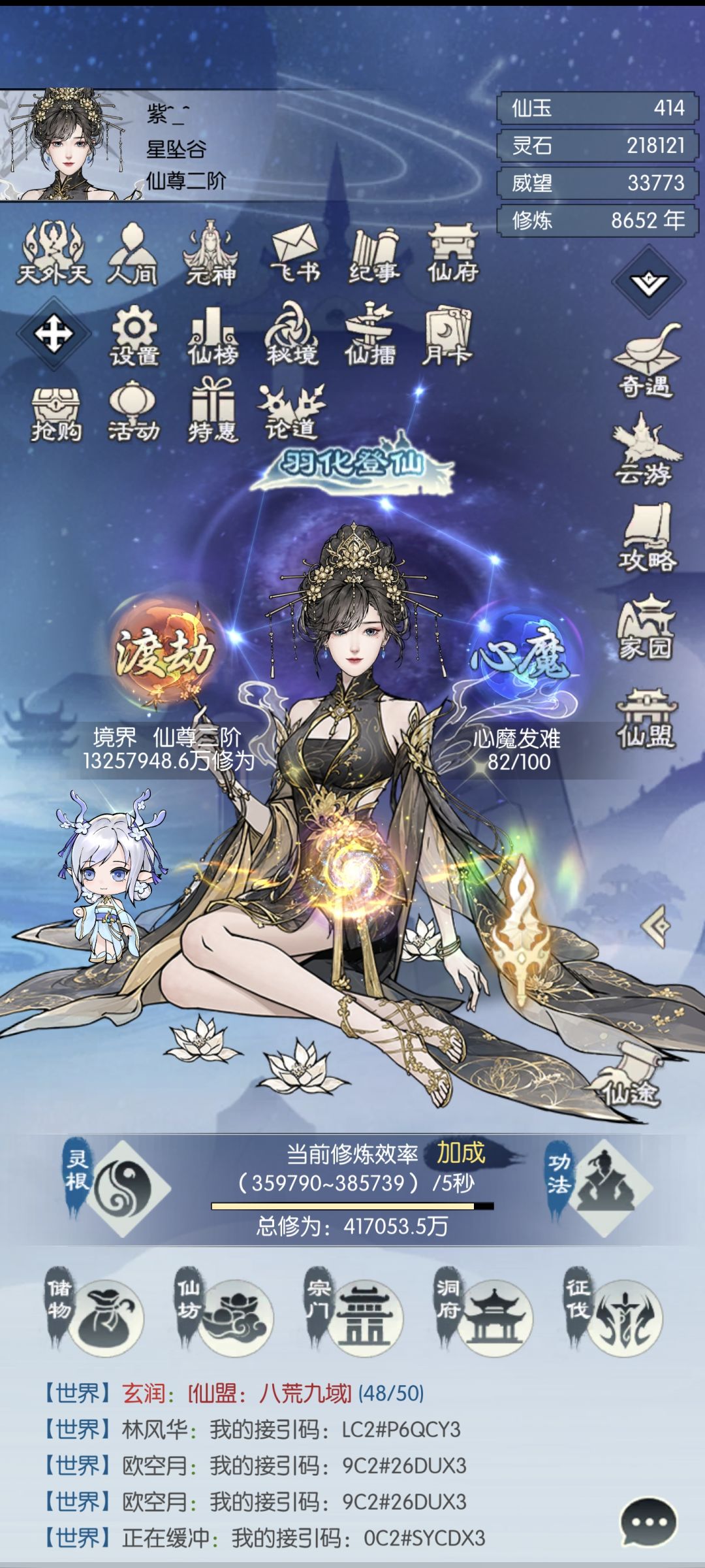 【国庆存档】国庆节快乐! 1