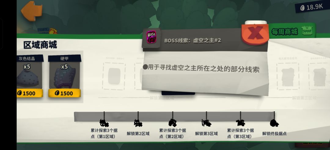 虚空2,来打手 2