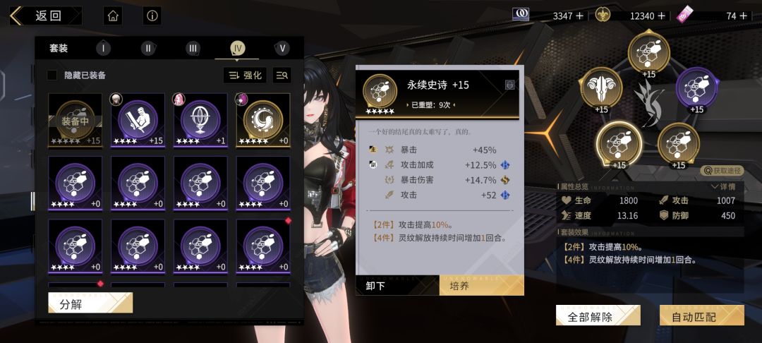 动态图片 5