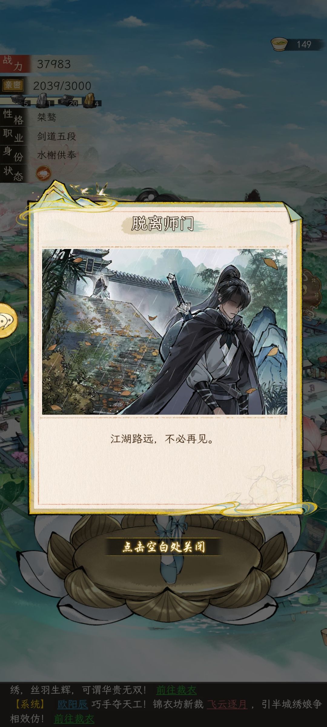 拜师又双叒叕修复了 3