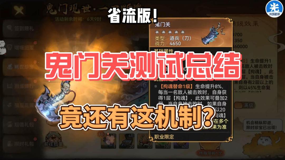 video-4551697