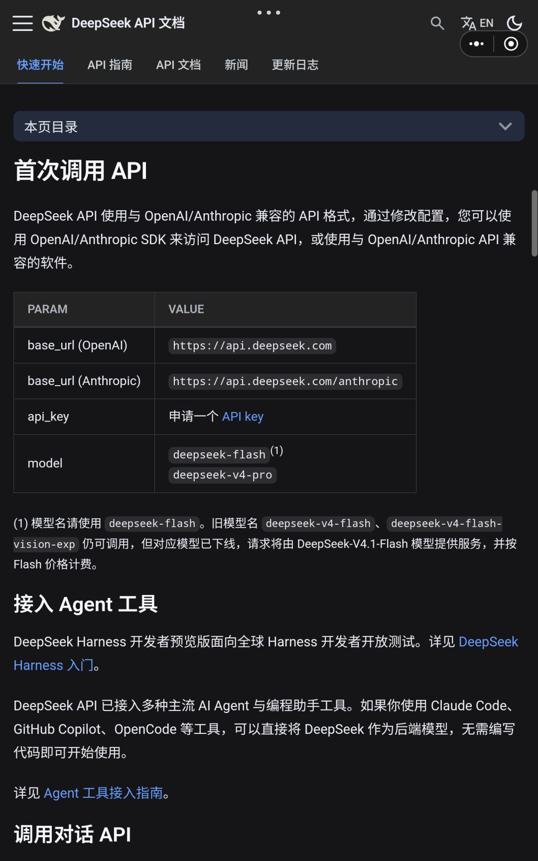 求退出键,只能退出游戏 1