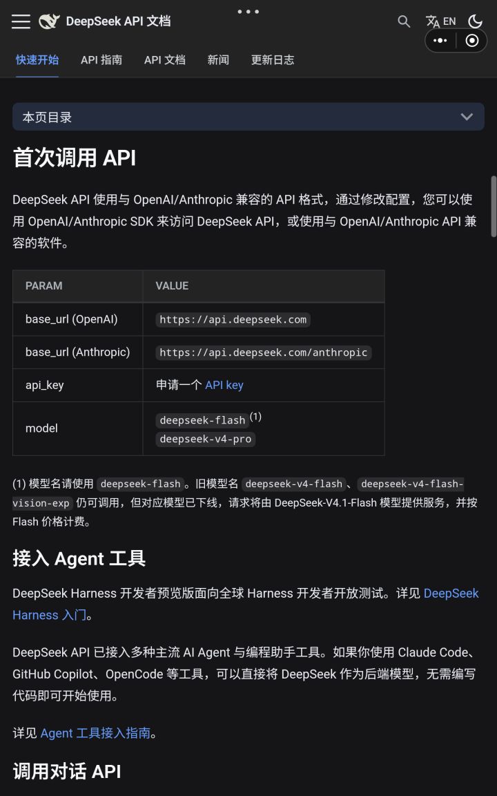 求退出键，只能退出游戏截图