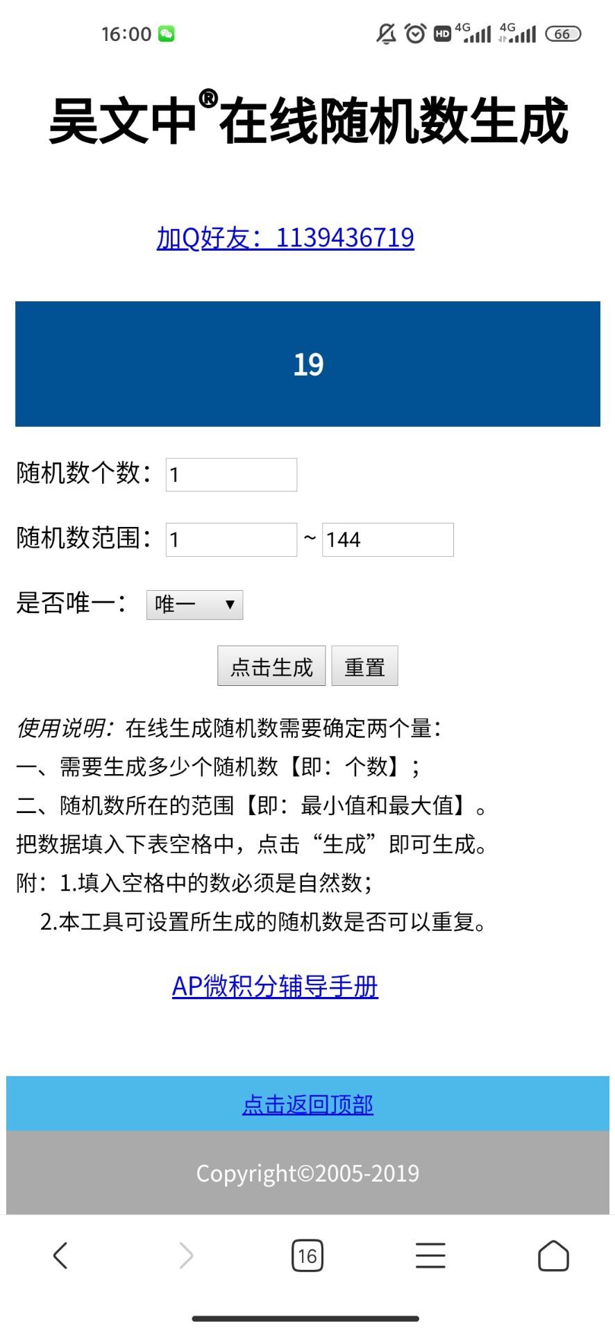 动态图片 3