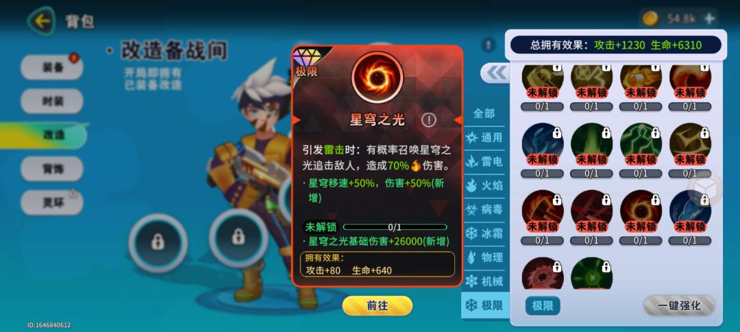 实用攻略 1