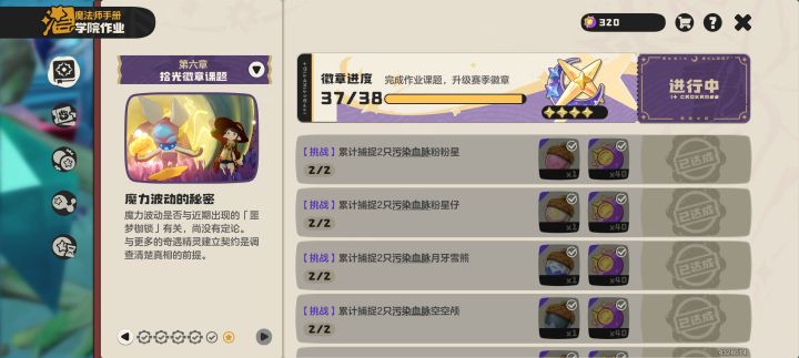 。。。。截图