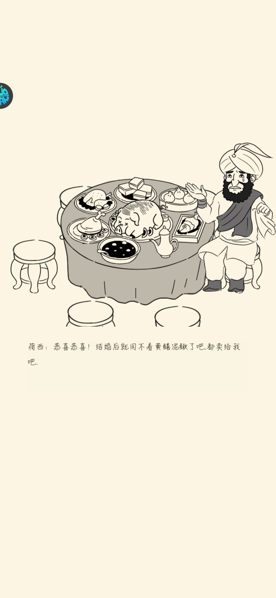 困扰萌新六年的问题终于被解答了 2