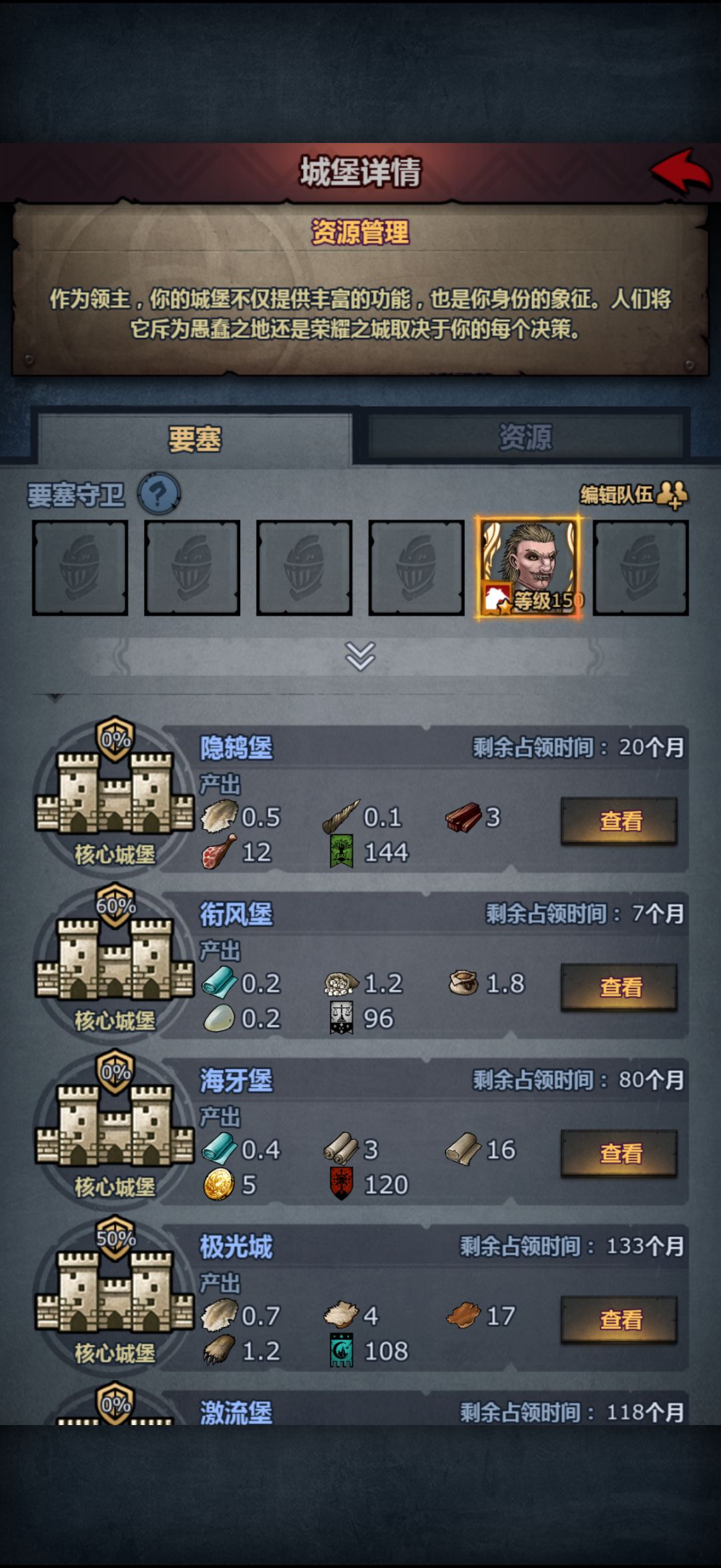 这就不合理 2