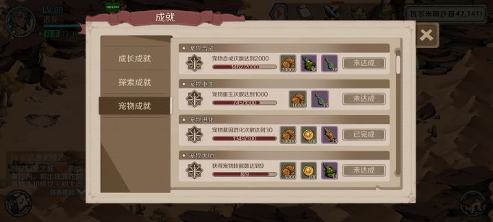道友退坑帖截图