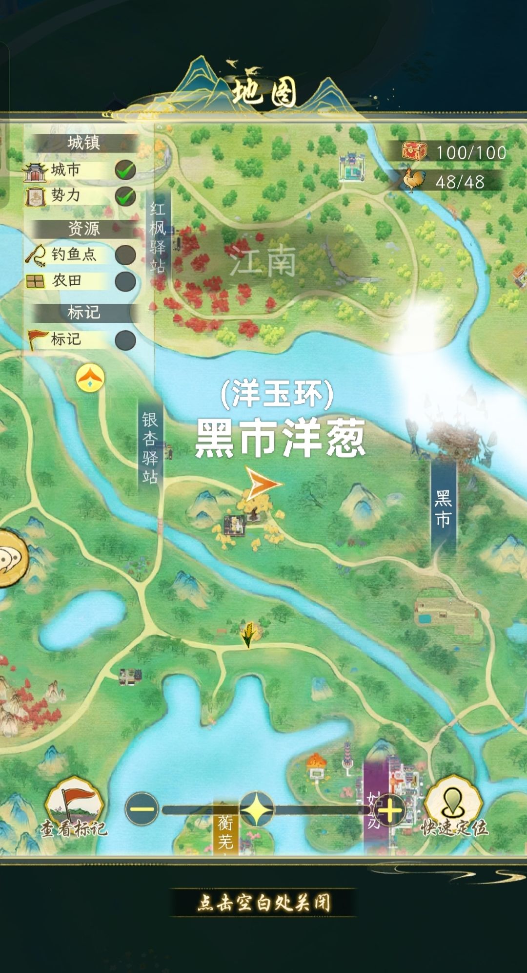 珍材百味冬瓜,洋葱,番茄 2