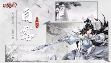 二十四节气丨白露收残暑，清风散晓霞