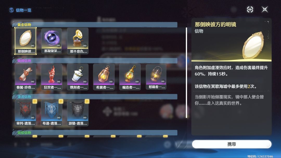 这期海墟信物一下就给我看笑了 2