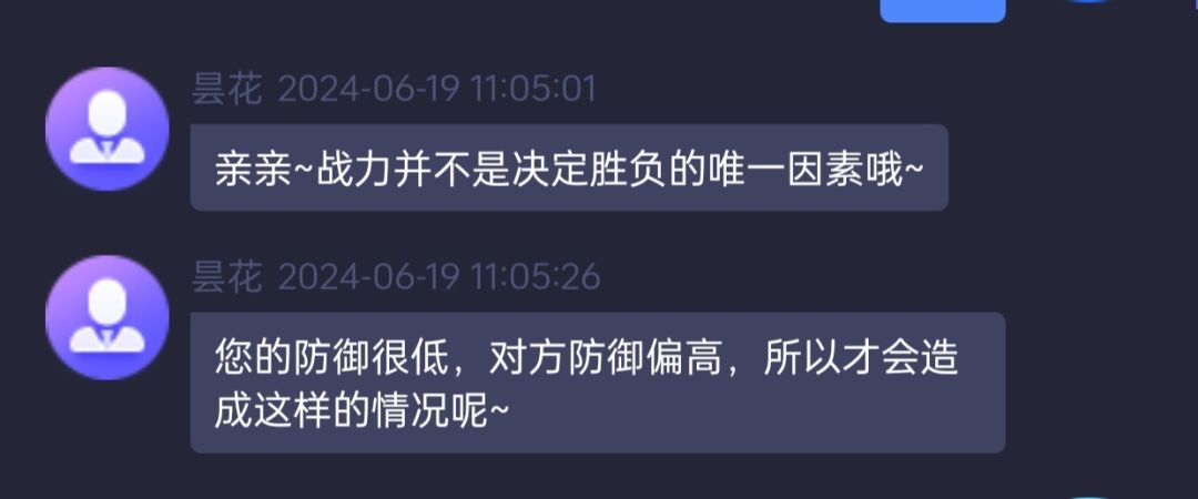 入坑必看,看了不后悔 9