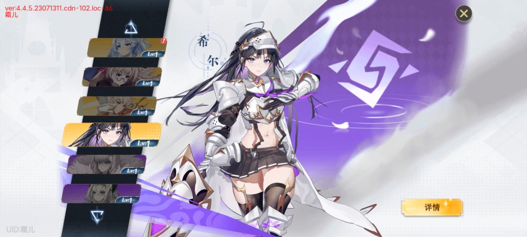 这个开局怎么玩 1