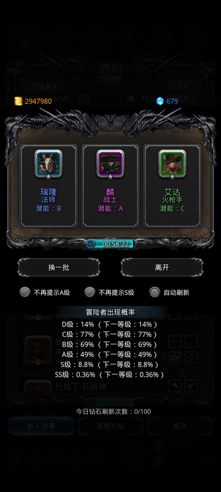 周年庆双倍ss几率一般什么时间是双倍几率？[表情_流口水]截图
