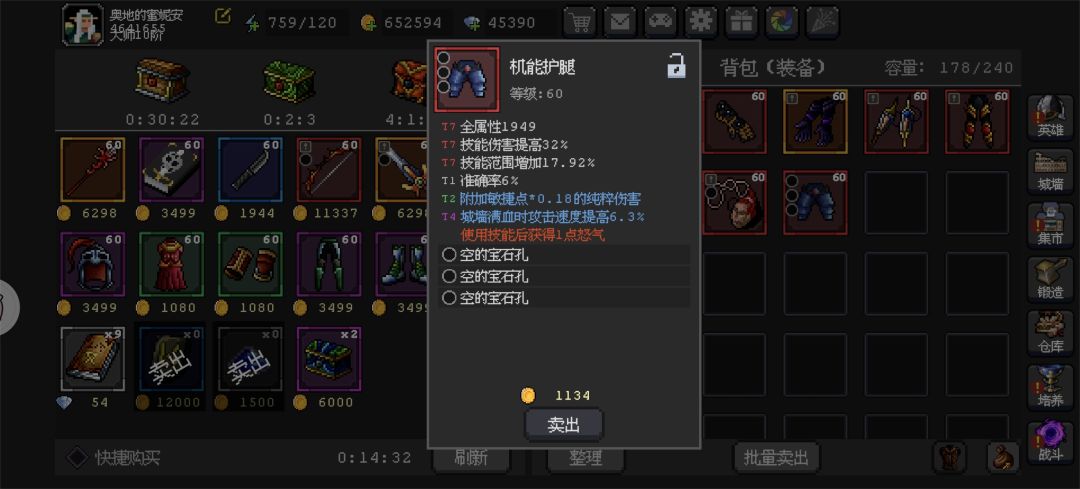 高级通行证给了个这个 1