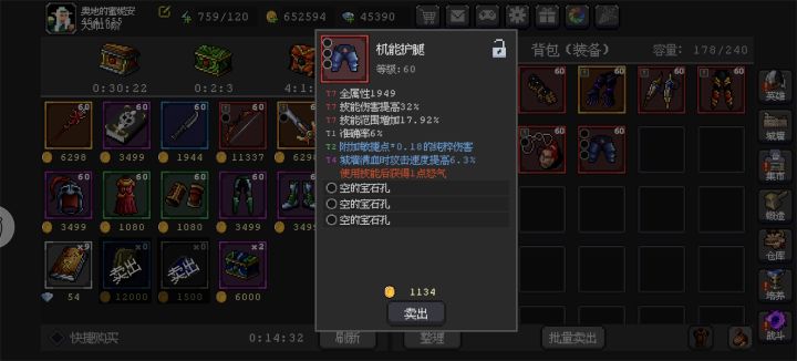 高级通行证给了个这个截图