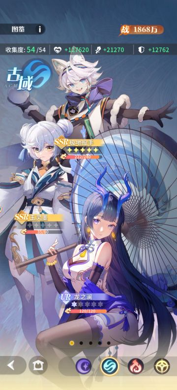 打油诗第二弹：古域日常