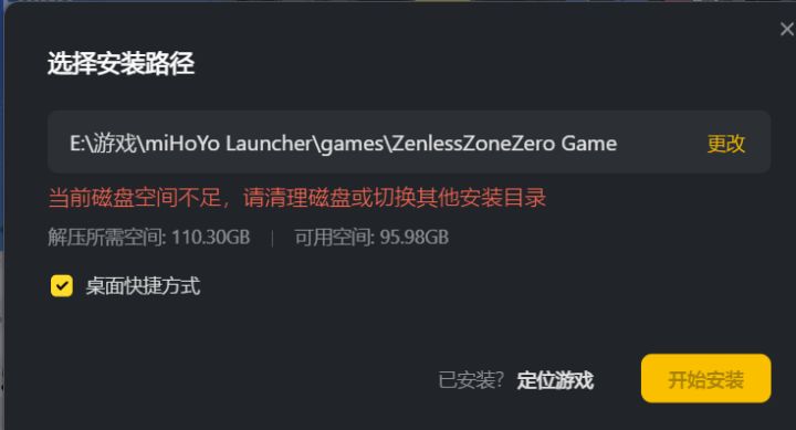 不是,哥们截图