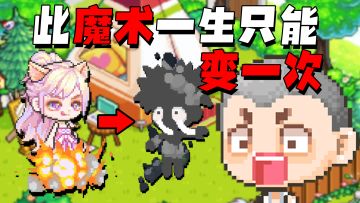 【皮卡小剧场】五十亿地球人看了都沉默的魔术表演
