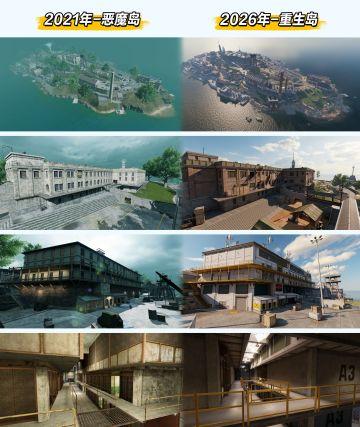 CODM沟通蓝贴：使命焕新，欣欣向荣