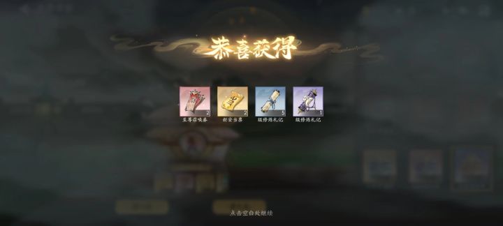 终于时来运转了[表情_捂脸哭]截图