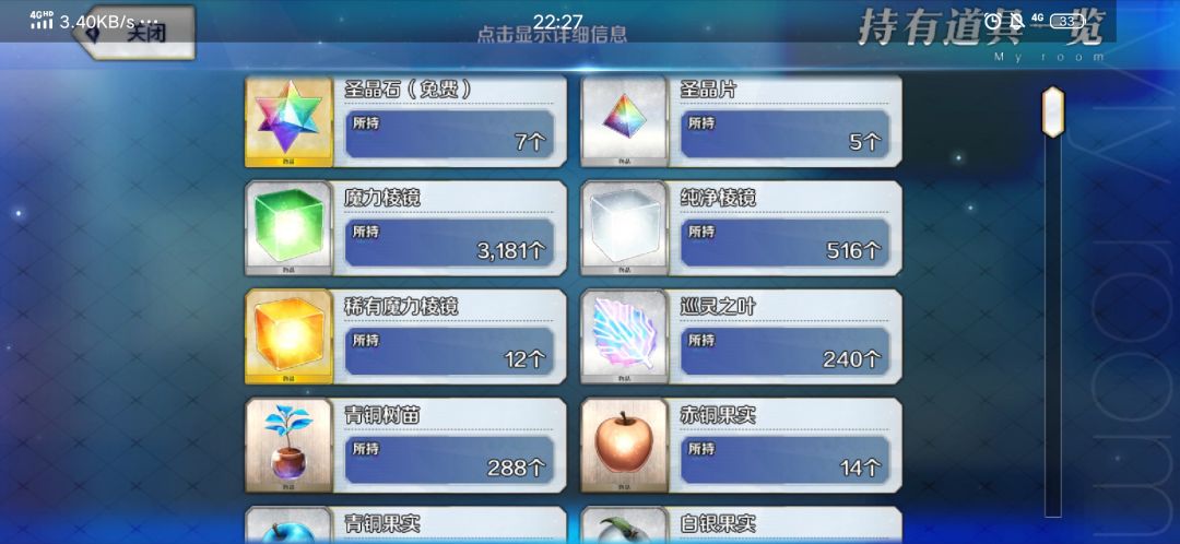 萌新求救 4