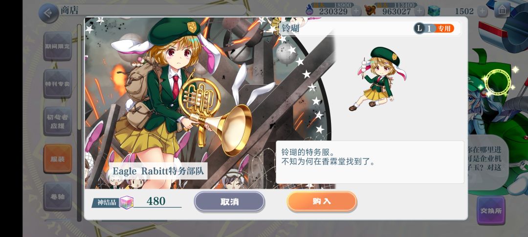 不知为何在商城可以买到了 2