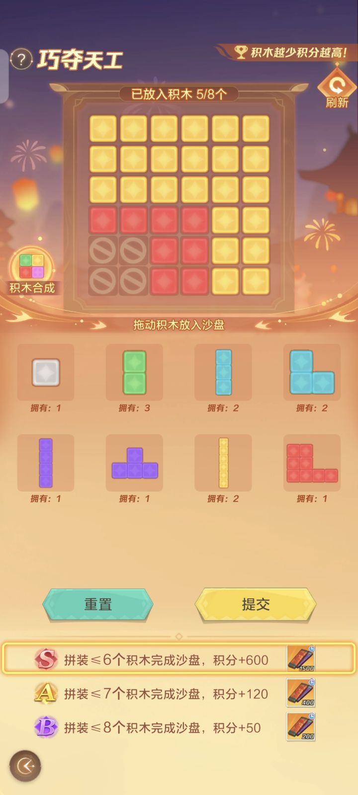 随到这种可以开始笑了截图