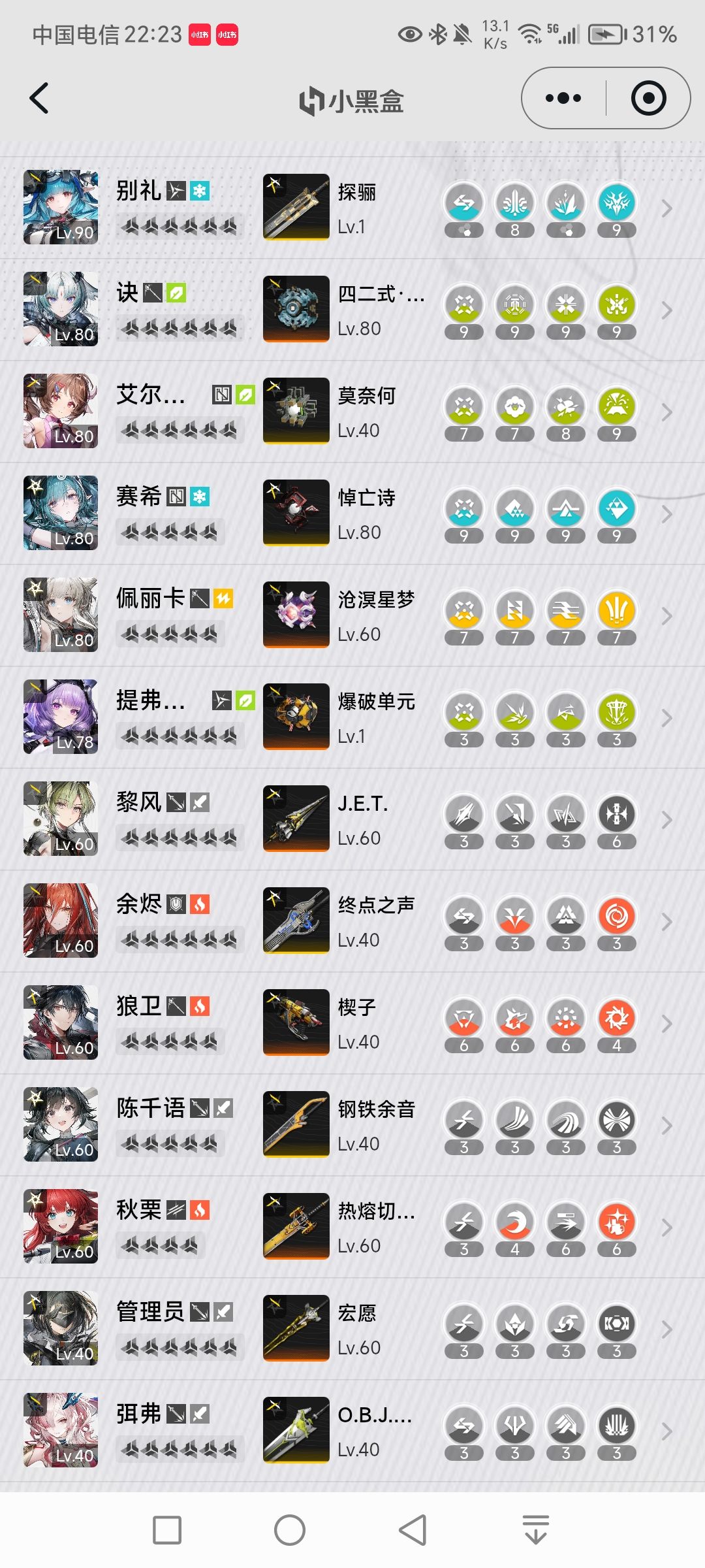 求助帖 1