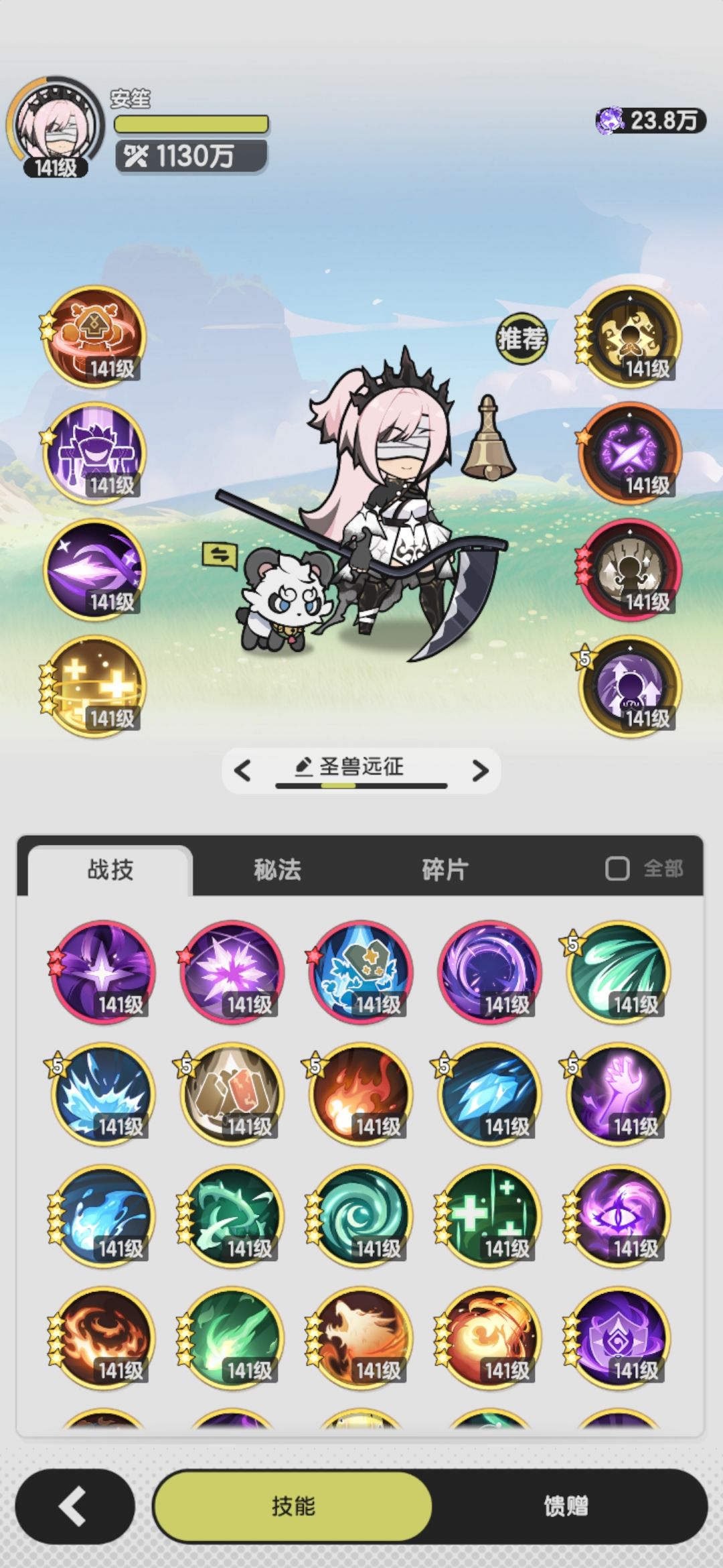 分享我常用的方案 2