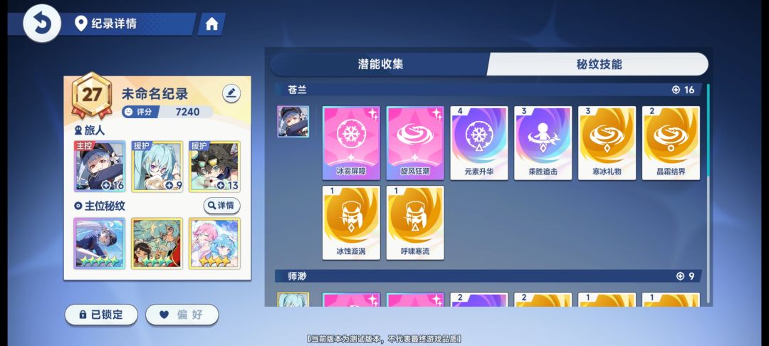 两万分达成 2