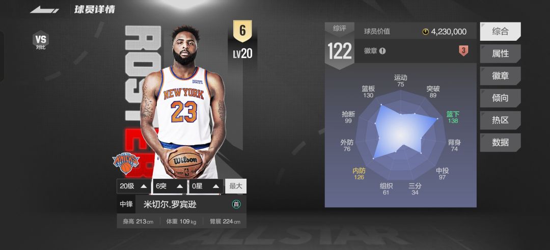 2K! 2