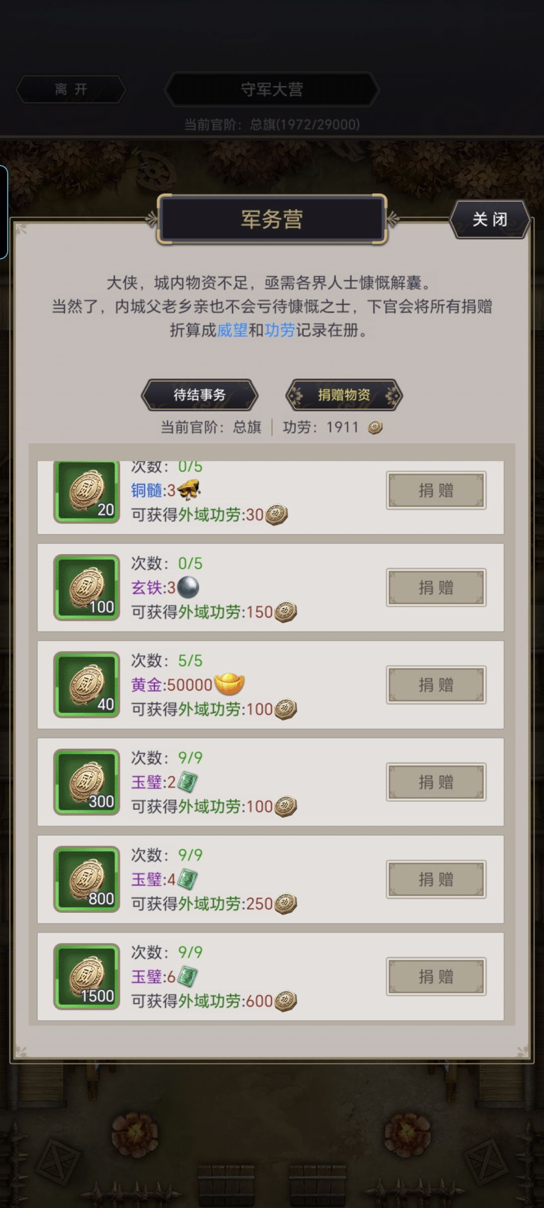 金金金金金金 1