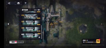 新手个人搭配攻略