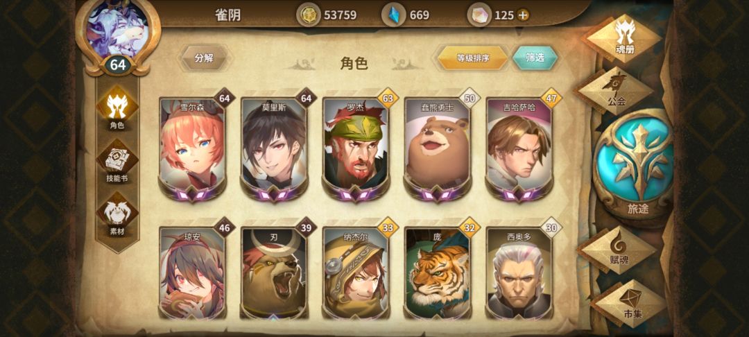 动态图片 5