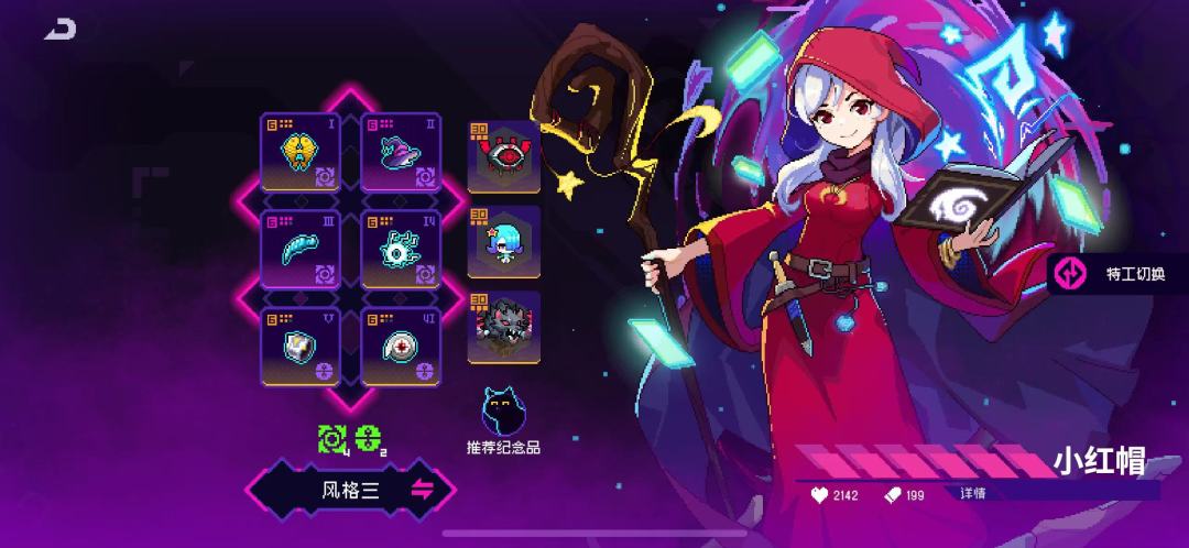 就想做一下任务,这套居然可以挂机打 1