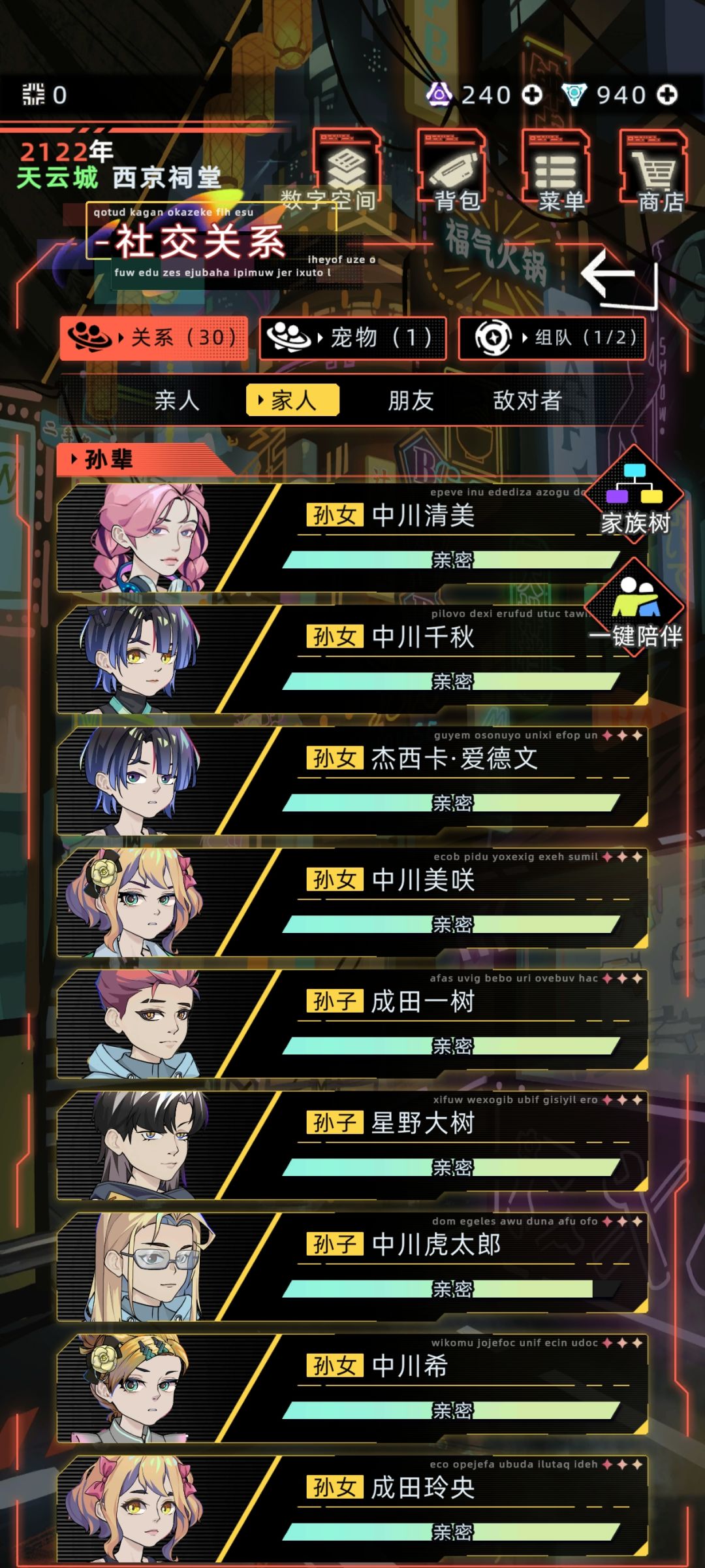 老父亲我呀，小孩入狱了捏 7