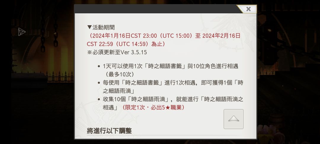 问问免费抽有几次机会呀 1