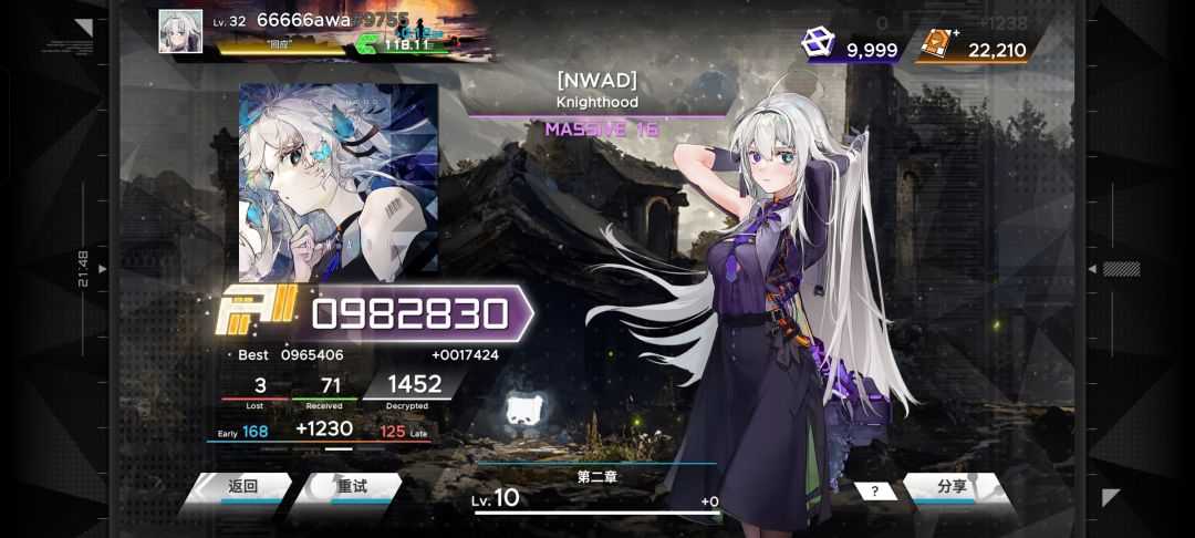 16级AAA评分 +2首😋 2
