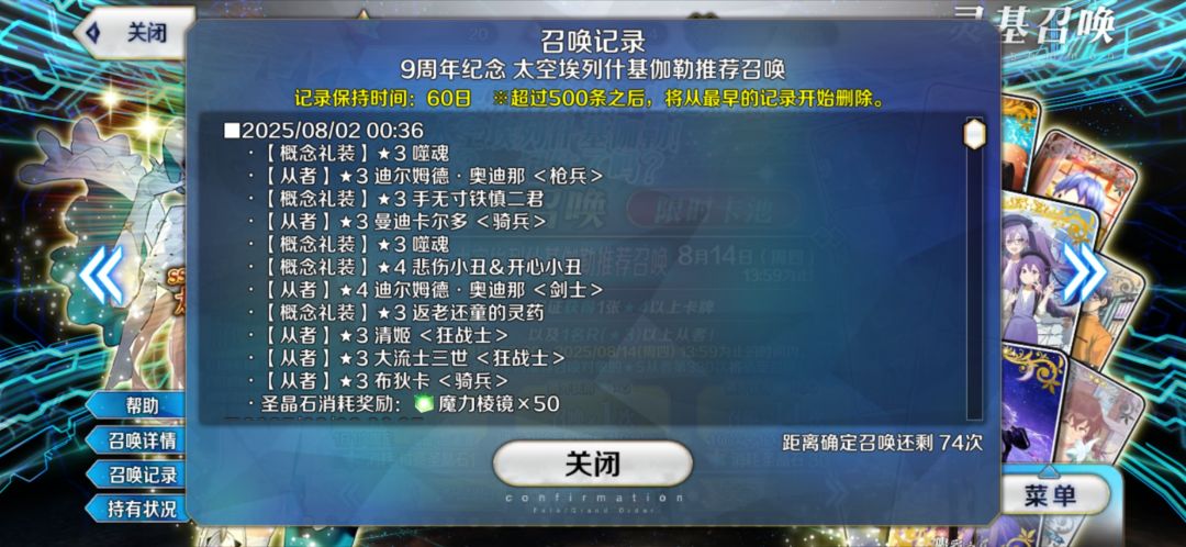 278抽开始,肝3天吃低保了 1