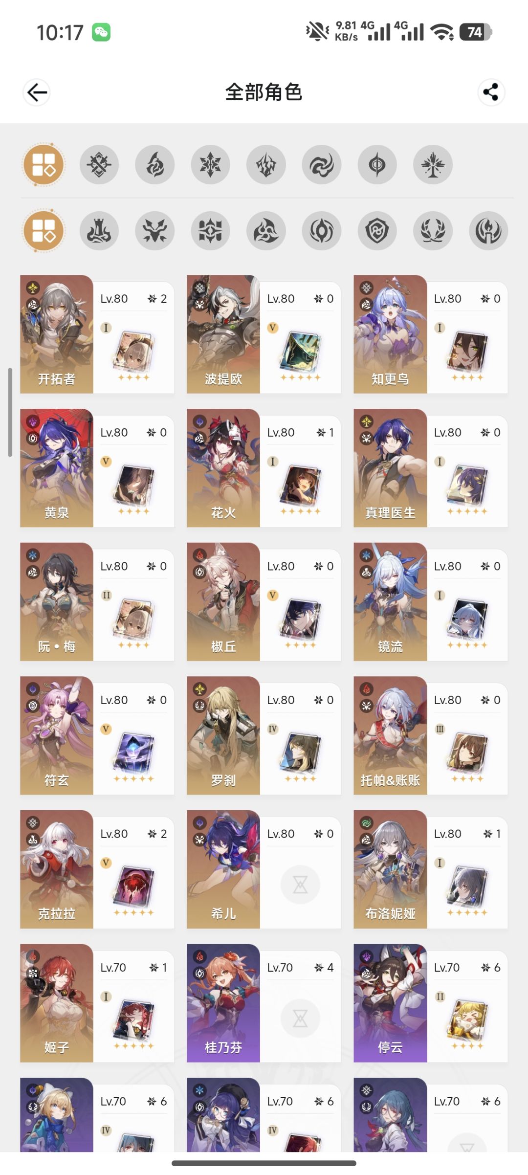 我这号还有救吗 1