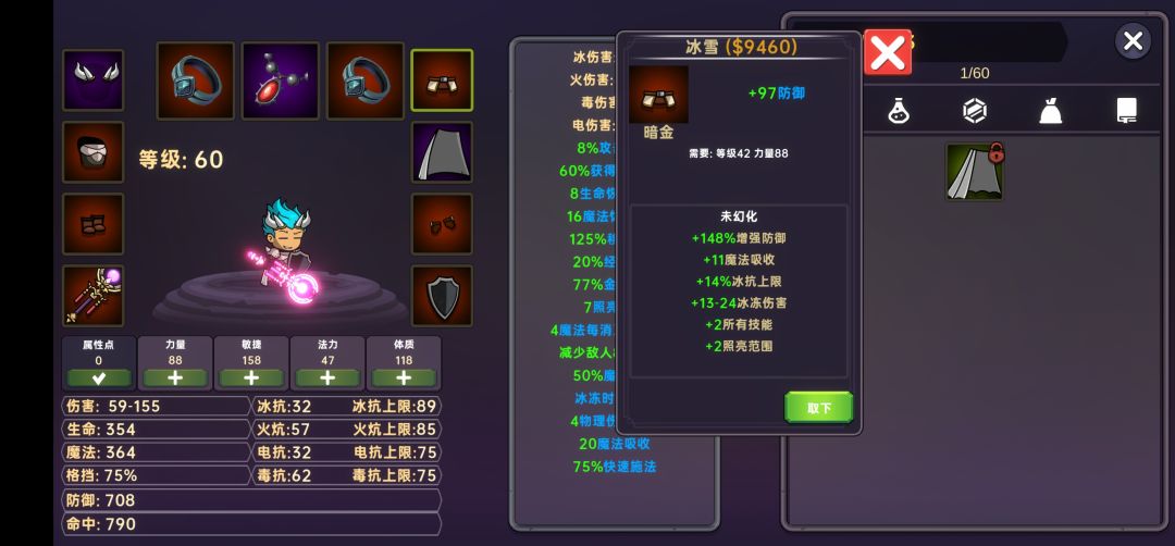 动态图片 7