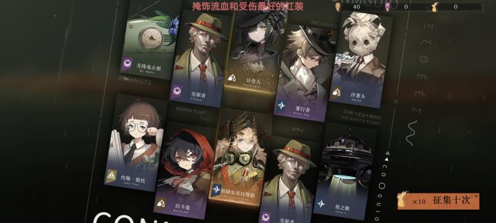 萌新雯雯截图