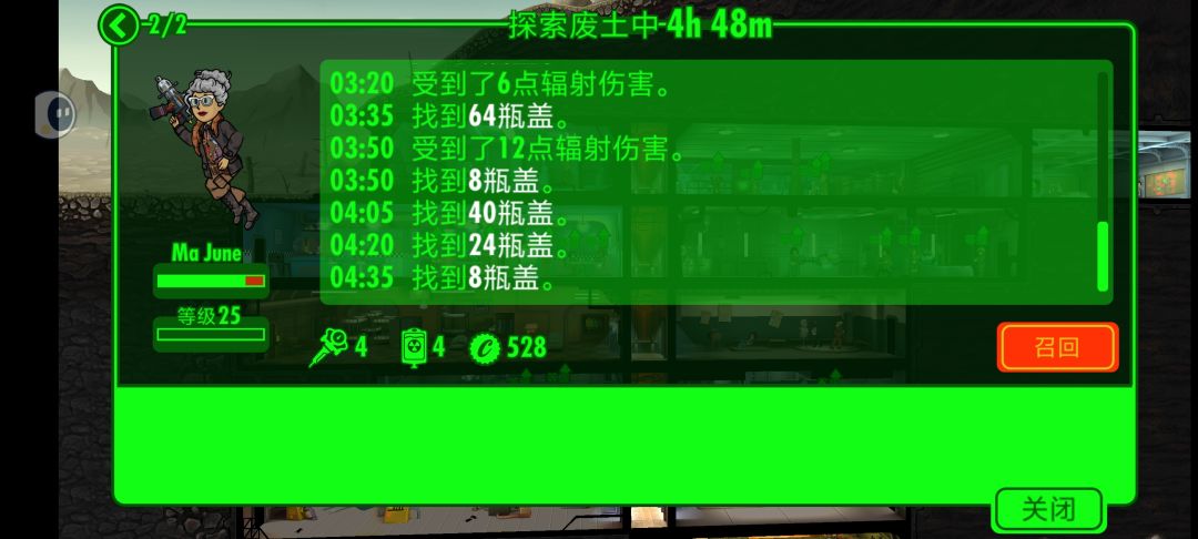 动态图片 1